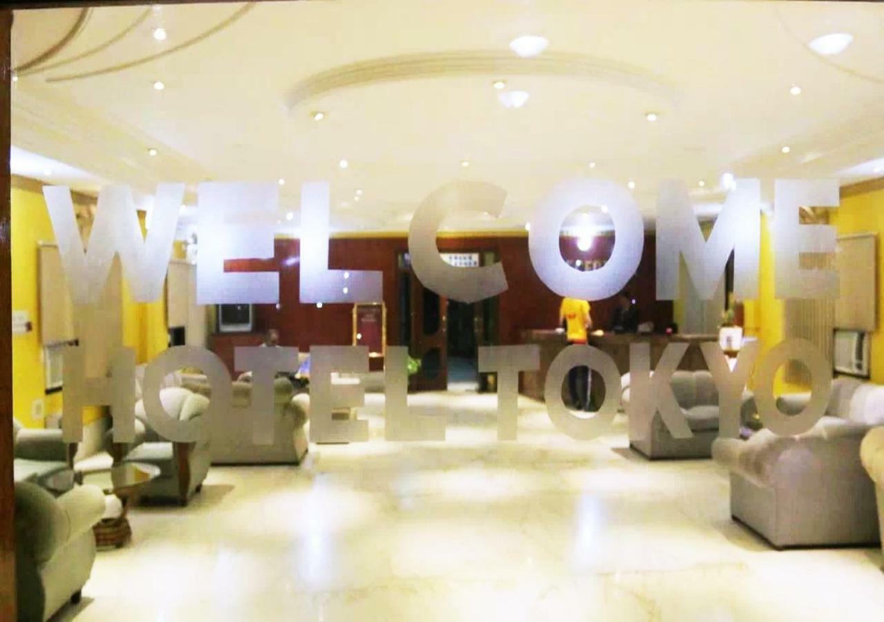 Hotel Tokyo Vihar Bodh Gaya Eksteriør bilde